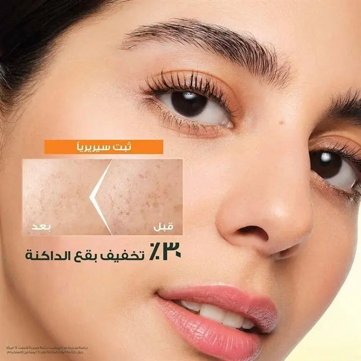 Garnier Fast Bright Vitamine C Water-Gel