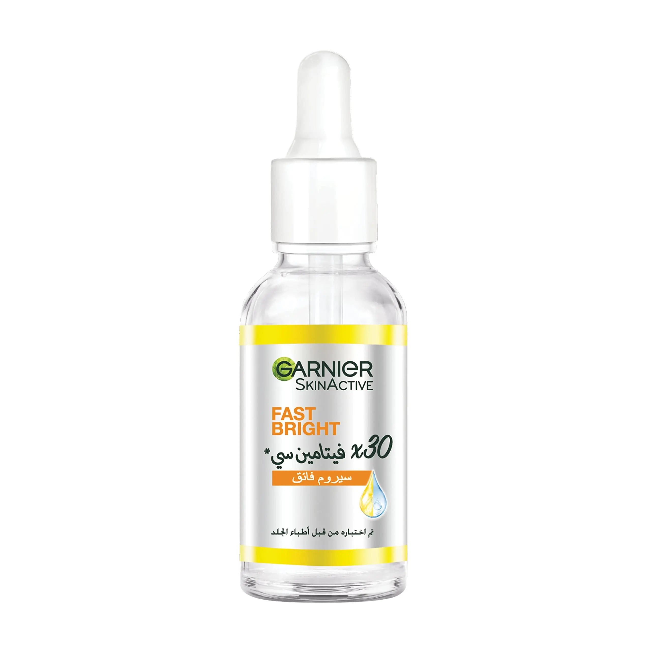 GARNIR SKINACTIVE FAST BRIGHT SERUM 50ML Garnier