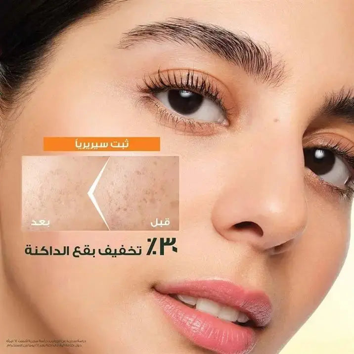 Garnier Fast Bright Vitamine C Water-Gel Garnier